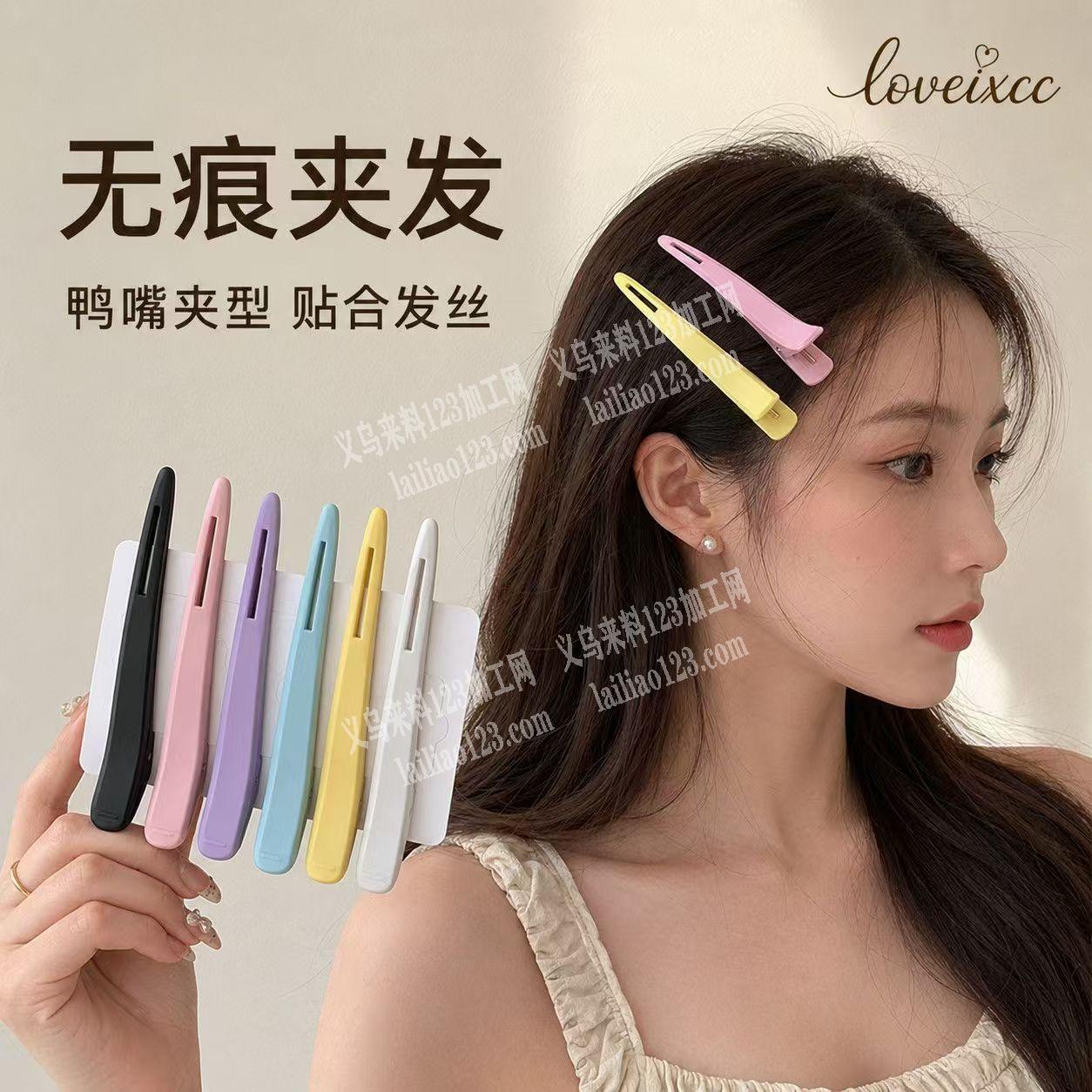 无痕发夹成品订单，如图，寻找成品工厂，请