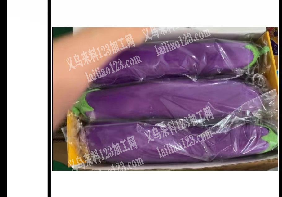 【茄子慢回弹订单】如图，外贸公司解压玩具