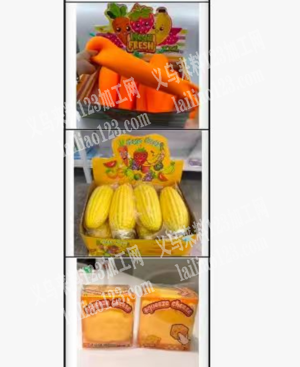 【长期合，有解压产品订单，解压食玩慢回弹