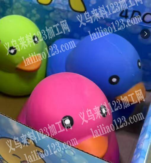 公司有订单，如图慢回弹玩具订单解压玩具订
