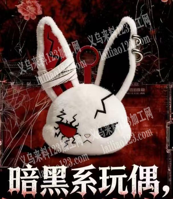 毛绒娃娃粘胶的手工活外发加工，纯手工活外