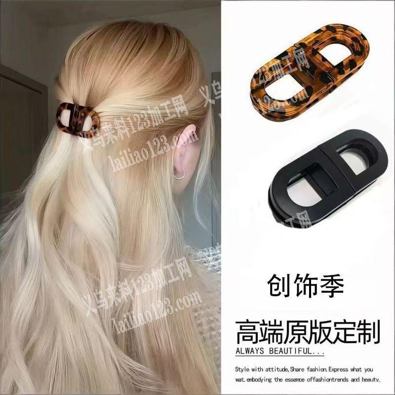 磁吸发夹对夹订单，如图，寻找专业做这个发
