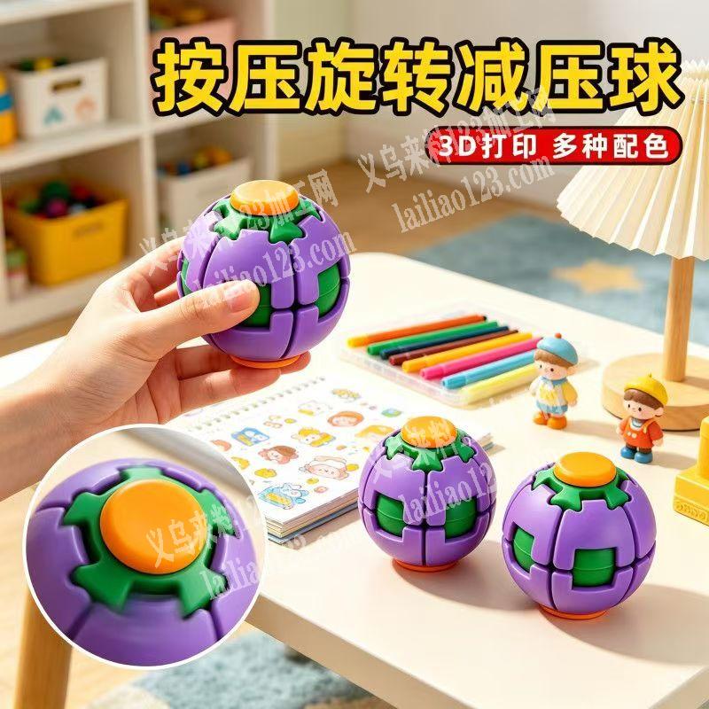 组装手工活外发加工，如图塑料片散件，找散