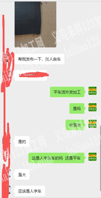 大量车缝外发加工，如图，寻找人字车加工厂
