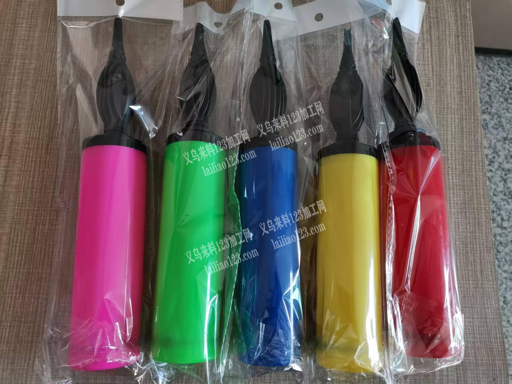 这个塑料的打气筒，寻找现货，谁家有？我有