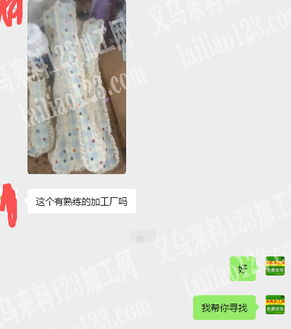 老板委托寻找：布艺订单外发加工，寻找专业