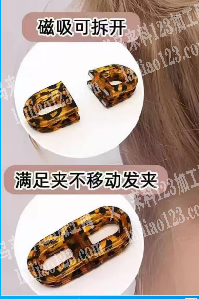 磁吸蝴蝶结发夹订单，寻找专业做磁吸发夹的