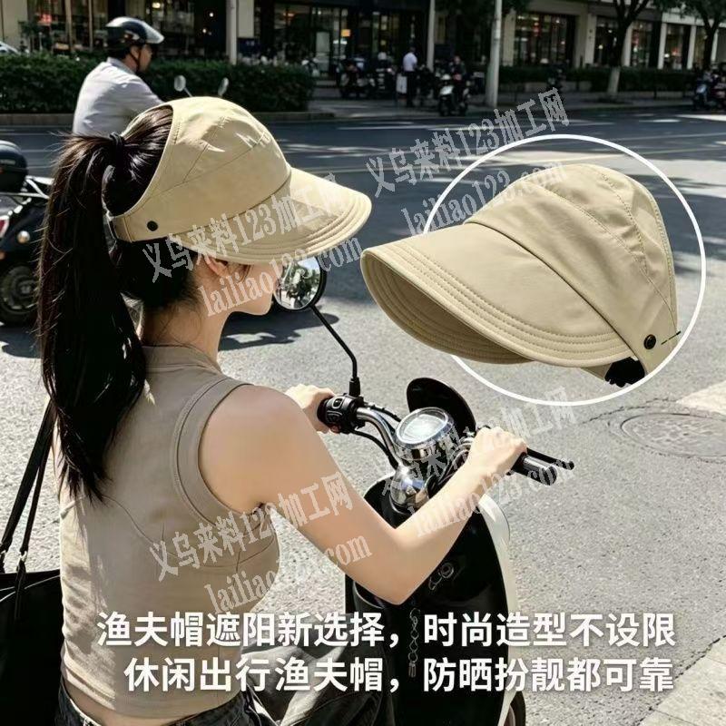 4-5万防晒帽订单，如图，寻找专业做这个