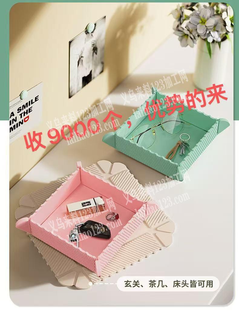 采购8000收纳盒，如图玄关纳盒，如图，