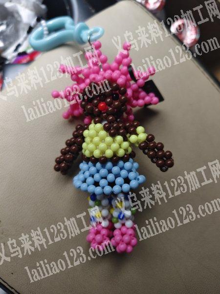 穿珠子编织娃娃的手工活外发加工，如图，寻