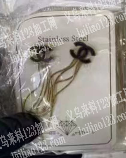香奈儿流苏耳环，寻找成品，有做的饰品厂家