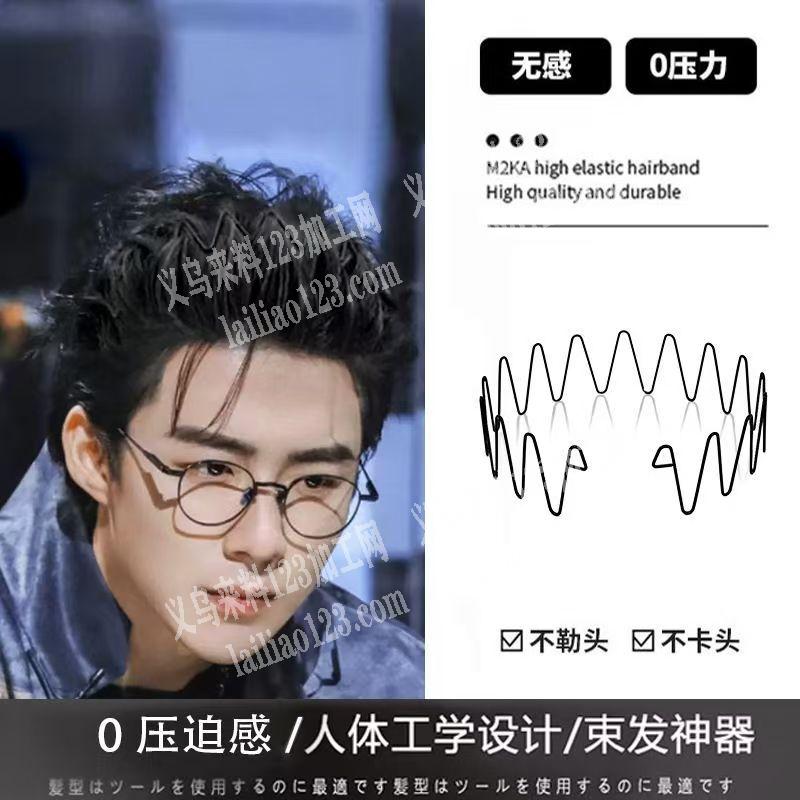 大量铁丝简易发箍订单，如图，寻找专业做这