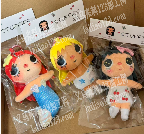 【有订单】公仔娃娃挂件成品订单，如图，寻