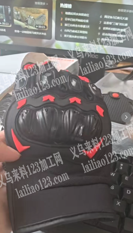 寻找专业做手套的加工厂，有订单要做，请联