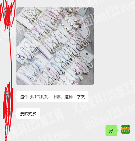 大量订单，一字夹，发夹成品订单，如图，大