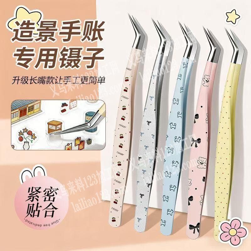 如图，镊子上UV打印外发加工，寻找UV打