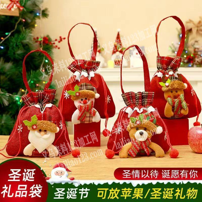 【发外地江西做】圣诞娃娃粘胶的手工活外发