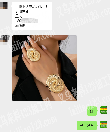 大量订单，公司大量手镯戒指订单，如图饰品