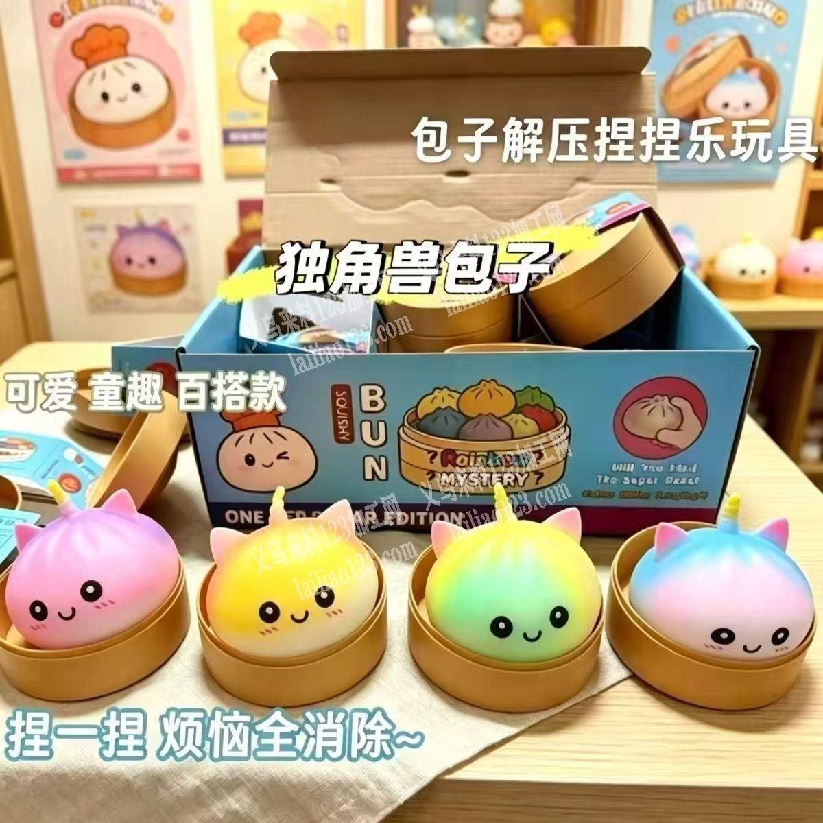 公司有订单，解压包订单，如图，寻找源头工