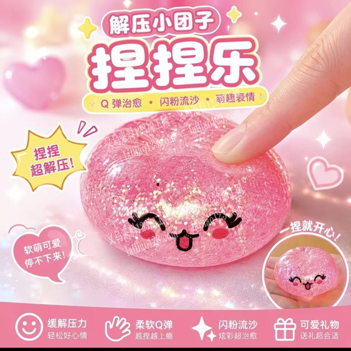 【公司常年有手工活外发】粘胶+包装类的手