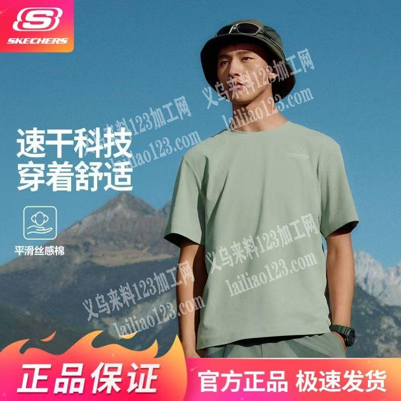 男士短袖圆领T恤外发加工，寻找服装加工厂
