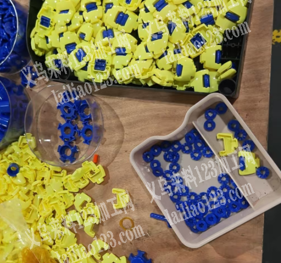 注塑订单，寻找塑料配件，如图，寻找这个塑