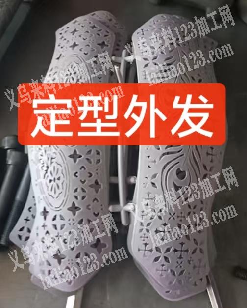 长期有发箍定型外发加工，寻找专业做大姑定