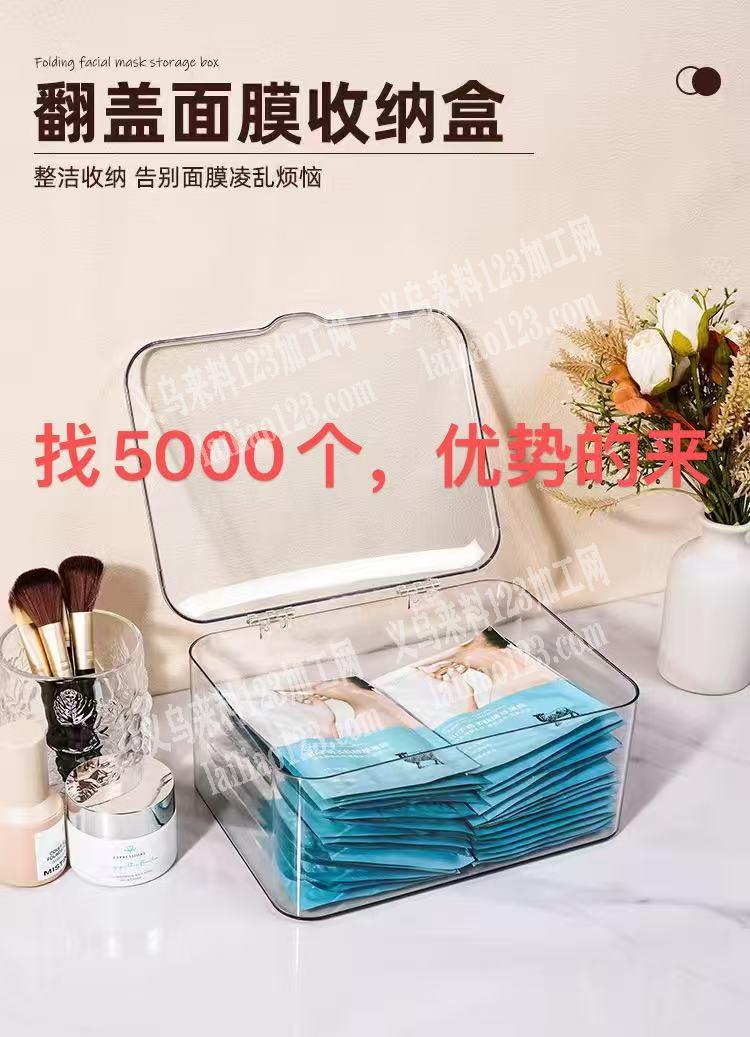 收纳盒订单，如图，寻找源头工厂，请联系详