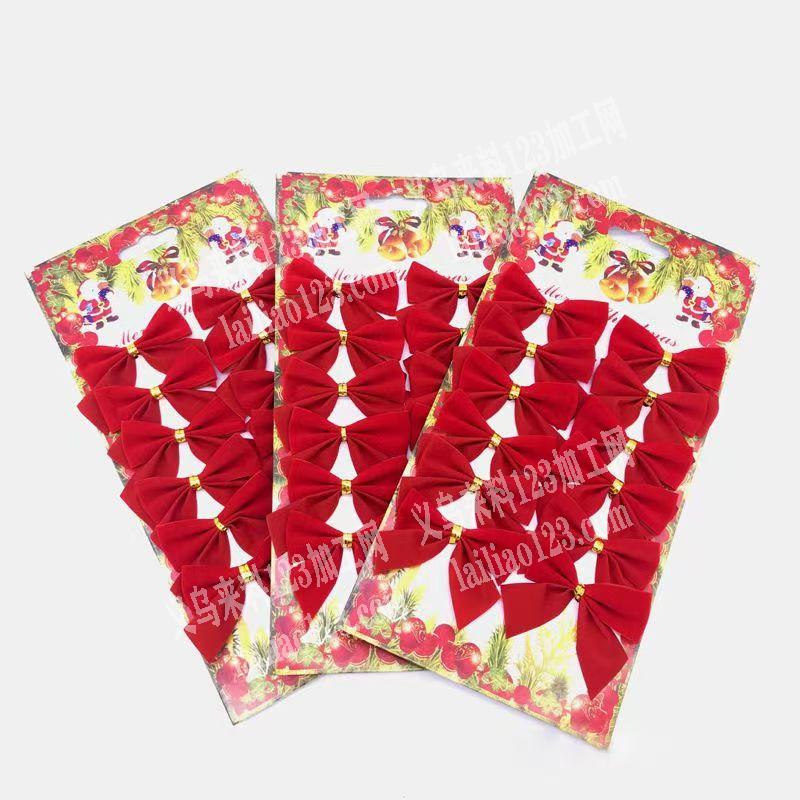 圣诞手工蝴蝶结订单外发加工，如图，寻找会