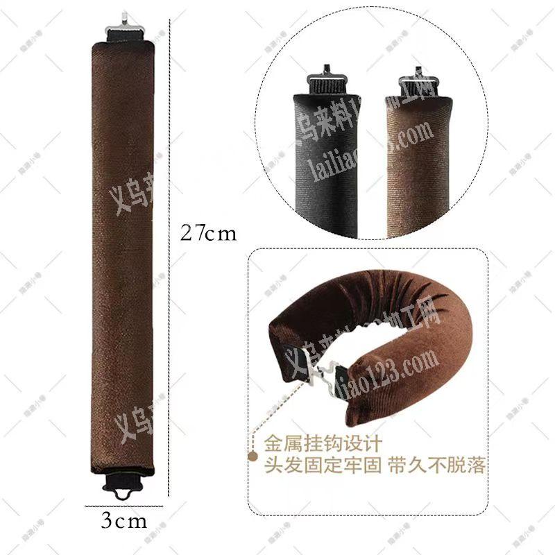 这个布艺卷发棒订单，寻找专业做卷发棒的工