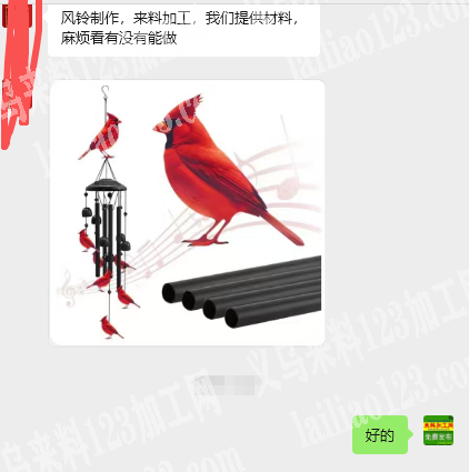 老板委托寻找：组装风铃的手工活外发，如图