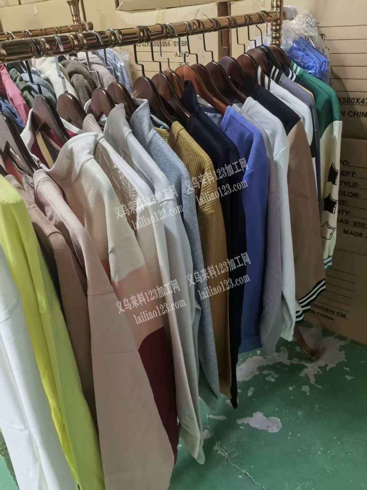 现货服装处理