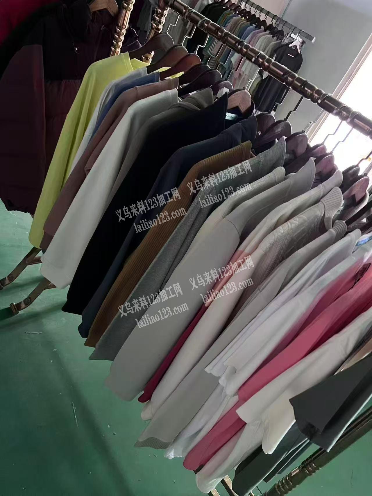 现货服装处理