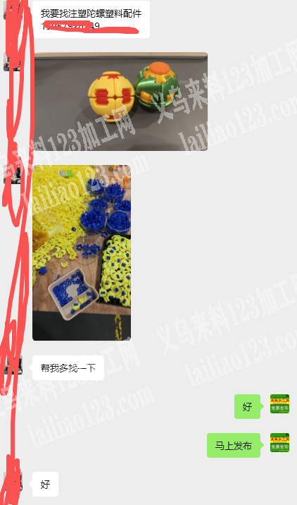 【天天有注塑订单】注塑订单长期有注塑的塑