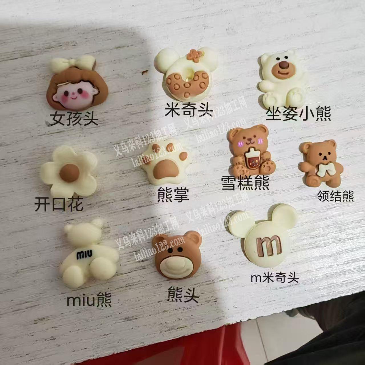 树脂配件订单，如图，卡通小配件，有订单，