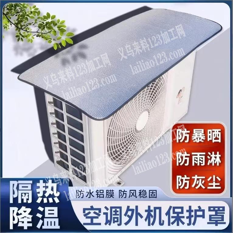 采购如图保护罩，寻找厂家，寻找现货，请联