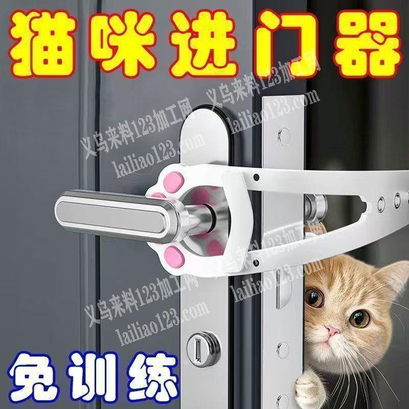 采购如图留门神器，寻找厂家，有意者，请联