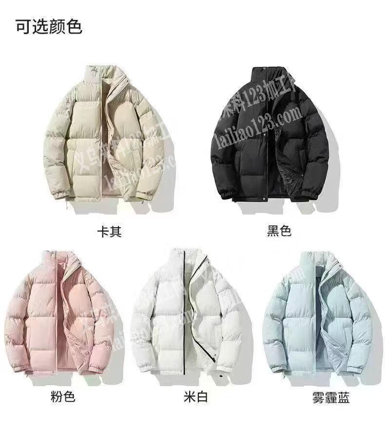 寻找如图服装外套，寻找现货