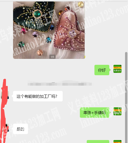 串珠+手缝的手工活外发，如图，寻找会做的