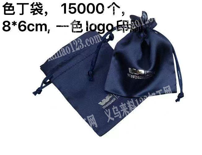 好几万布艺束口袋，小袋子订单，寻找做袋子