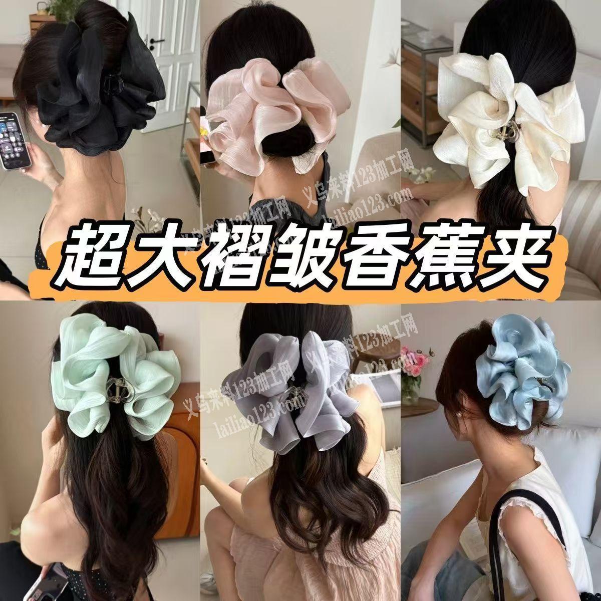 布艺夸张大抓夹外发加工【平车活】寻找平车