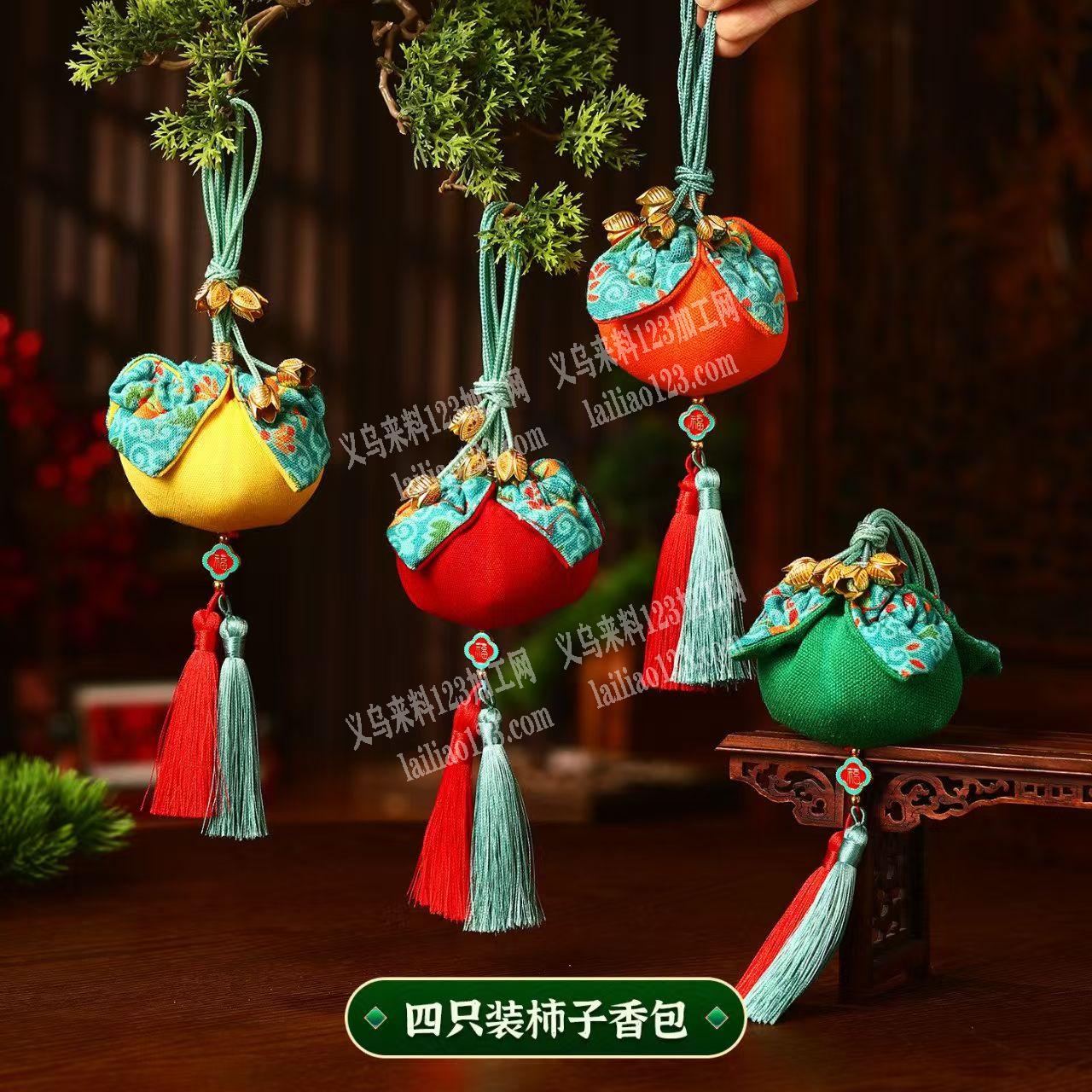 柿子平安香囊包布袋订单，如图。寻找专业做