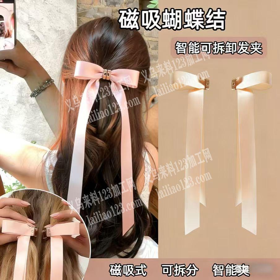 商贸城采购磁吸蝴蝶结发饰，如图，寻找成品