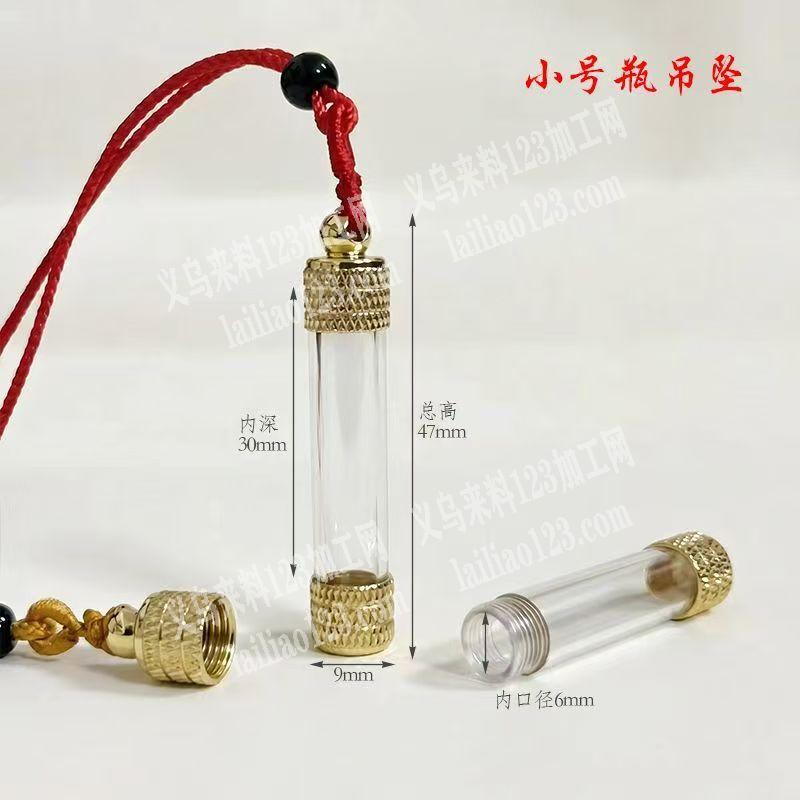 如图类似吊坠的成品订单，寻找厂家，有的联