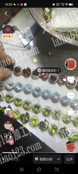 江西宜春烧焊加工坊承接各种饰品生产加工
