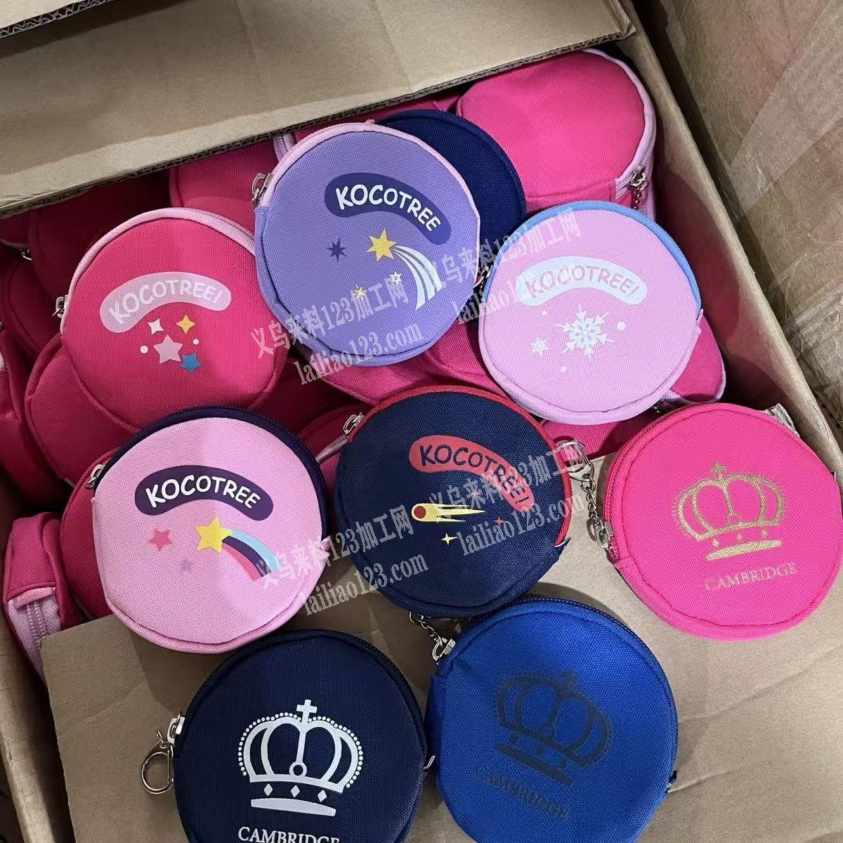 小零钱包订单外发加工，寻找专业做小包的箱