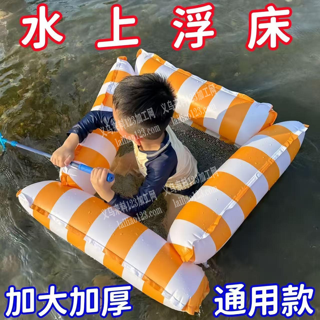 采后如图，充气悬浮床，，微信