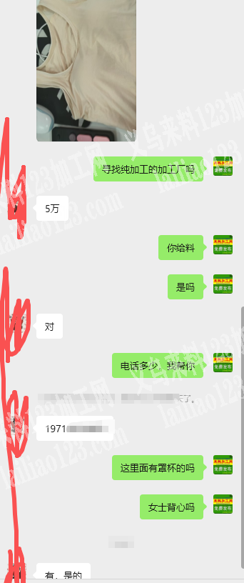 5万运动背心订单，寻找专业做运动背心的服