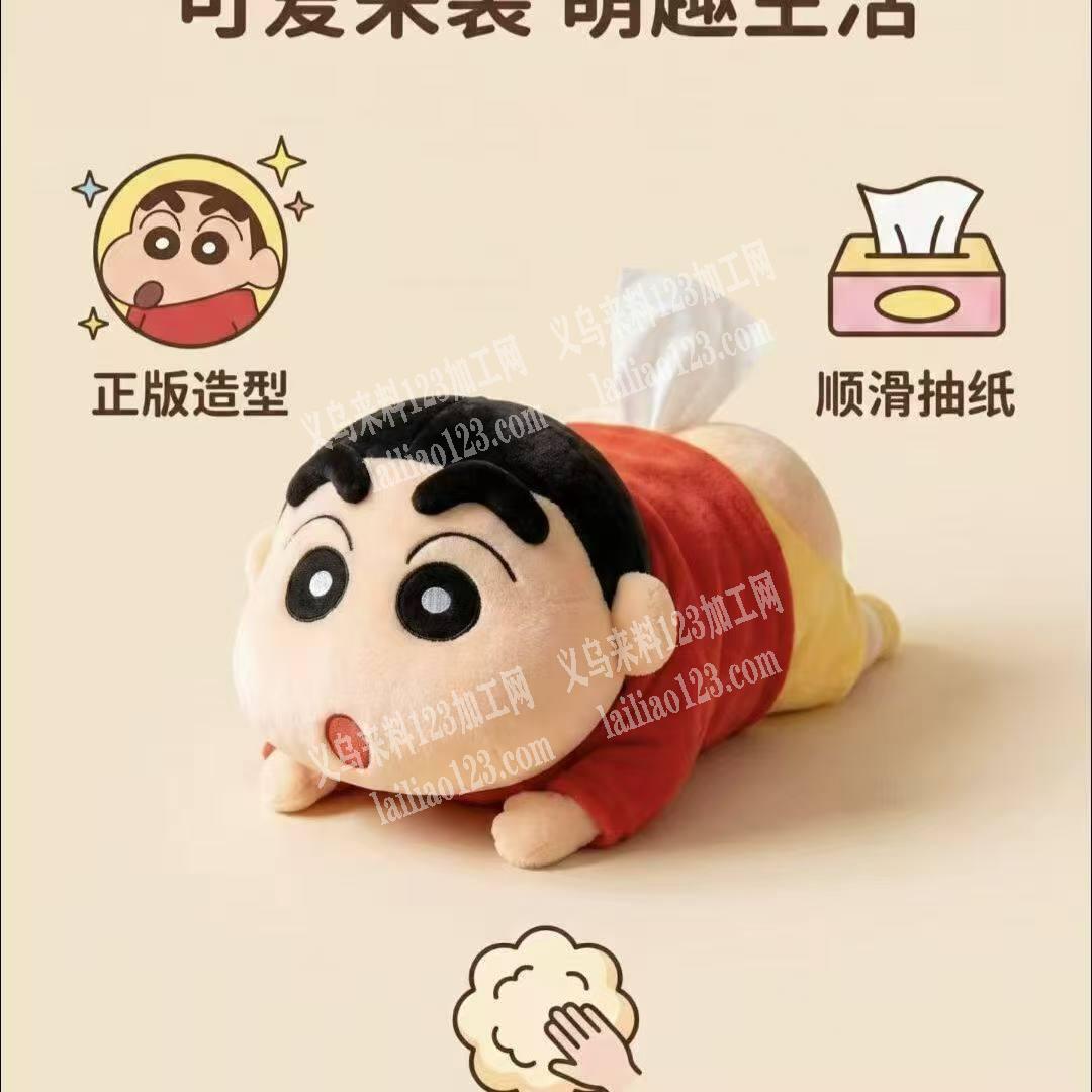 搞怪款式的收纳纸盒订单，蜡笔小新款式的，