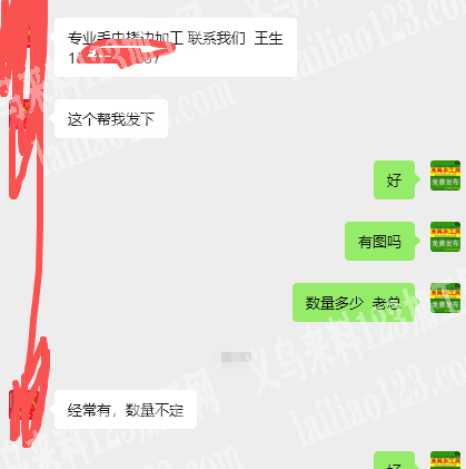 【长期有拷边外发加工】我厂有毛巾拷边外发